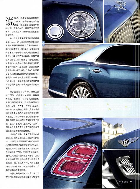 Pages from 201801 Auto Bild 汽车画刊 72-81 Page 06
