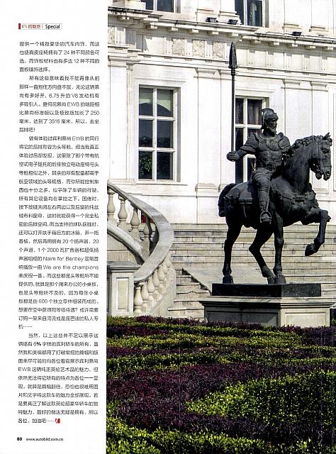 Pages from 201801 Auto Bild 汽车画刊 72-81 Page 09