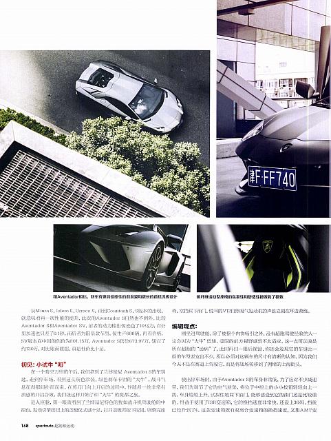 Pages from 201801 Auto Motor and Sport 汽车博览 166-171 页面 3