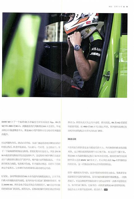 Pages from 201801 Auto News 汽车导报 10-15 页面 4