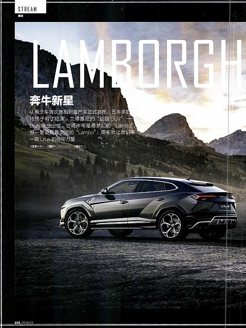 Pages from 201801 China Auto Pictorial 中国汽车画报 12-17 页面 1