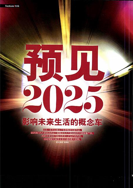 Pages from 201802+03 汽车与你 autoworld Audi(126-127) Page 1