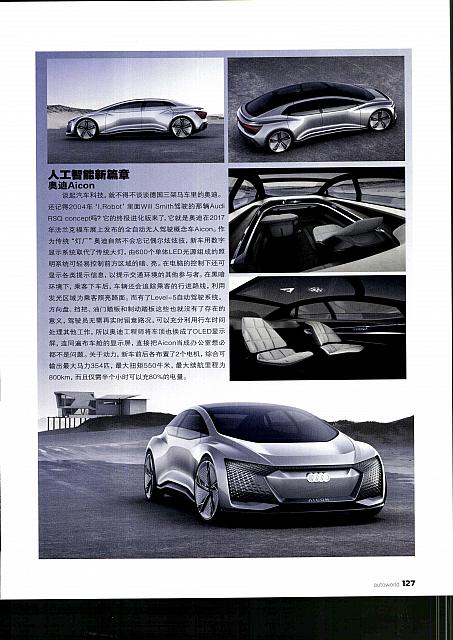 Pages from 201802+03 汽车与你 autoworld Audi(126-127) Page 2