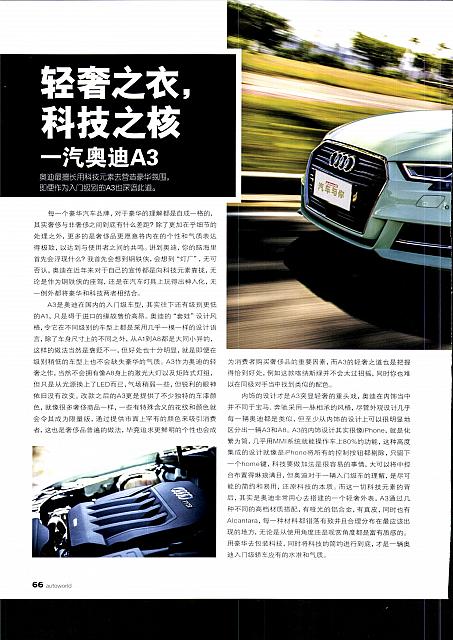 Pages from 201802+03 汽车与你 autoworld Audi(66-67) Page 1