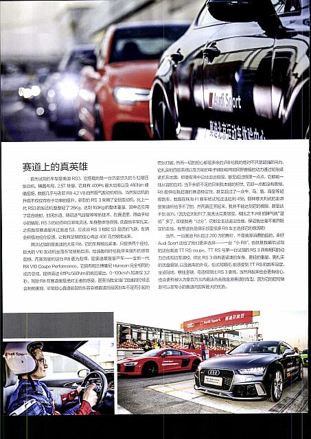 Pages from 20180201 Auto Fan 汽车之友 150-153 Page 3