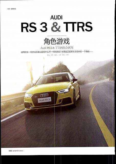 Pages from 20180201 Auto Fan 汽车之友 66-71 Page 1