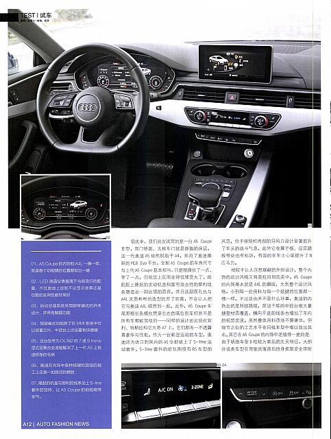 Pages from 20180226-0311 Auto Fashion News 汽车时尚报 A10-A15 Page 3