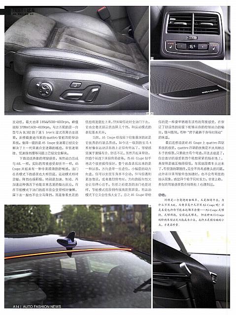 Pages from 20180226-0311 Auto Fashion News 汽车时尚报 A10-A15 Page 5