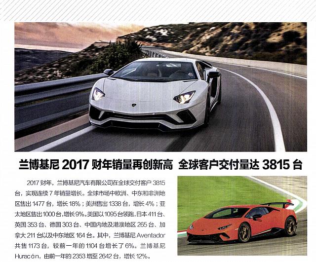 Pages from 201802 Auto Bild 汽车画刊 175