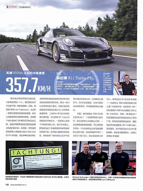 Pages from 201802 Auto Bild 汽车画刊 118-135 Page 15