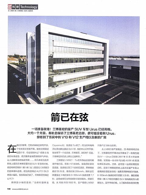 Pages from 201802 Auto Bild 汽车画刊 158-161 页面 1