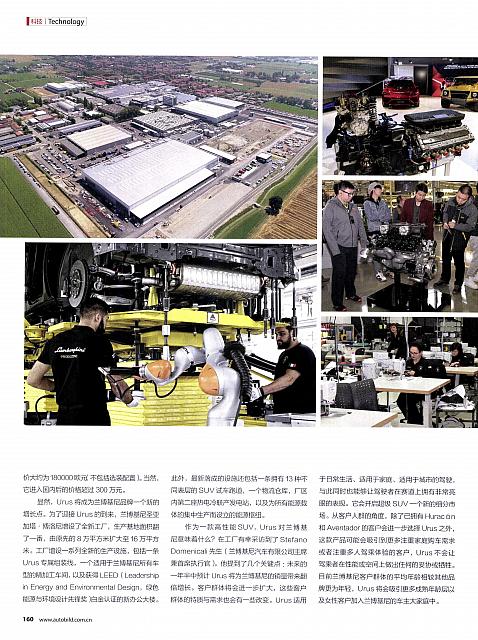 Pages from 201802 Auto Bild 汽车画刊 158-161 页面 3