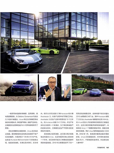 Pages from 201802 Auto Bild 汽车画刊 158-161 页面 4