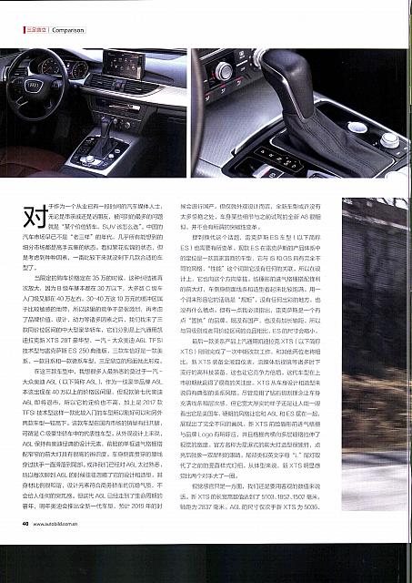 Pages from 201802 Auto Bild 汽车画刊 38-47 Page 03