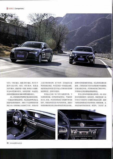 Pages from 201802 Auto Bild 汽车画刊 38-47 Page 05