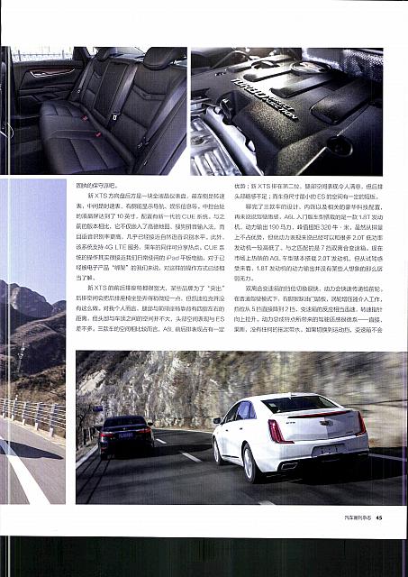 Pages from 201802 Auto Bild 汽车画刊 38-47 Page 08