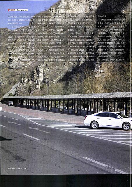 Pages from 201802 Auto Bild 汽车画刊 38-47 Page 09