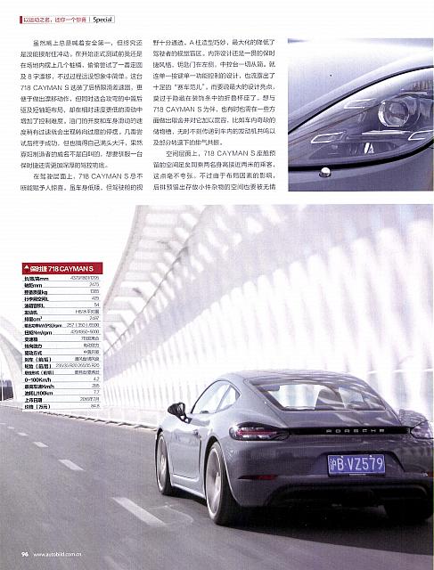 Pages from 201802 Auto Bild 汽车画刊 92-97 Page 5