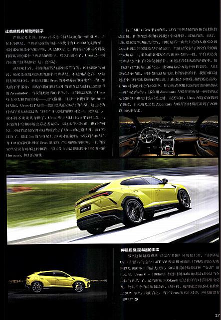Pages from 201802 Car Owners 车主之友 26-27 页面 2
