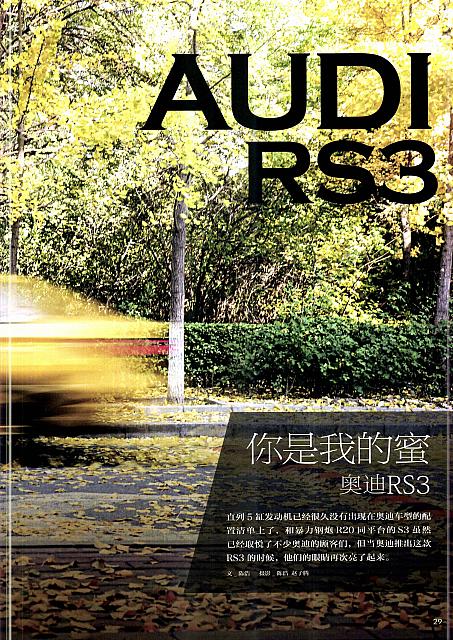 Pages from 201802 Car Owners 车主之友 28-35 Page 2