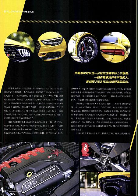 Pages from 201802 Car Owners 车主之友 28-35 Page 3