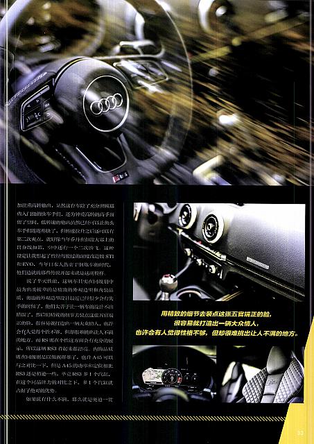 Pages from 201802 Car Owners 车主之友 28-35 Page 6