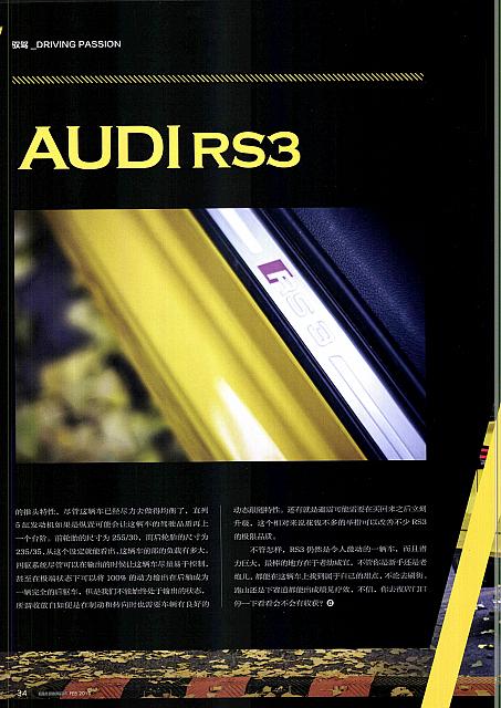 Pages from 201802 Car Owners 车主之友 28-35 Page 7