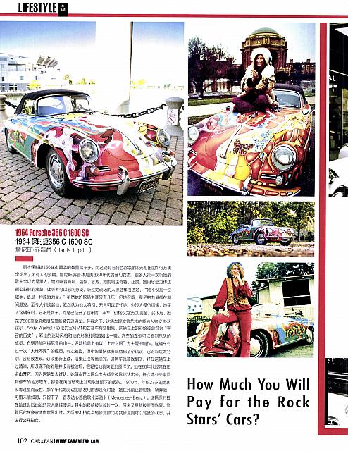 Pages from 201802 Car and Fan 车迷 100-107 Page 3