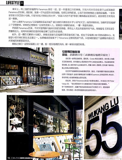 Pages from 201802 Car and Fan 车迷 94-99 Page 3