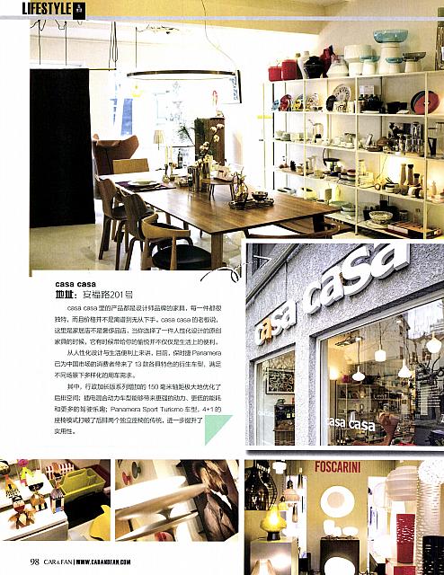Pages from 201802 Car and Fan 车迷 94-99 Page 5