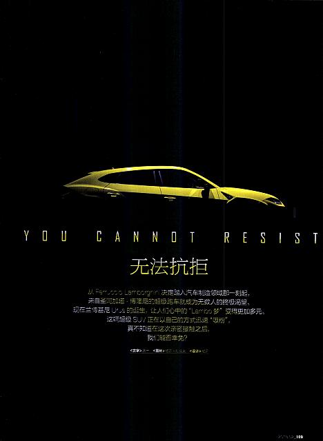 Pages from 201802 China Auto Pictorial 中国汽车画报 108-117 页面 02