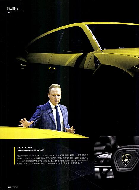 Pages from 201802 China Auto Pictorial 中国汽车画报 108-117 页面 03