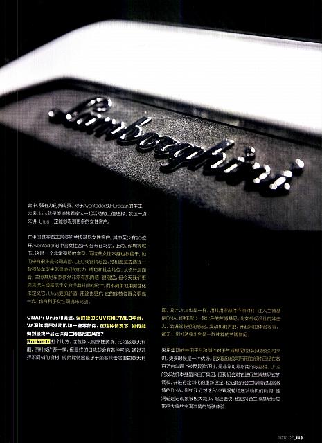 Pages from 201802 China Auto Pictorial 中国汽车画报 108-117 页面 08