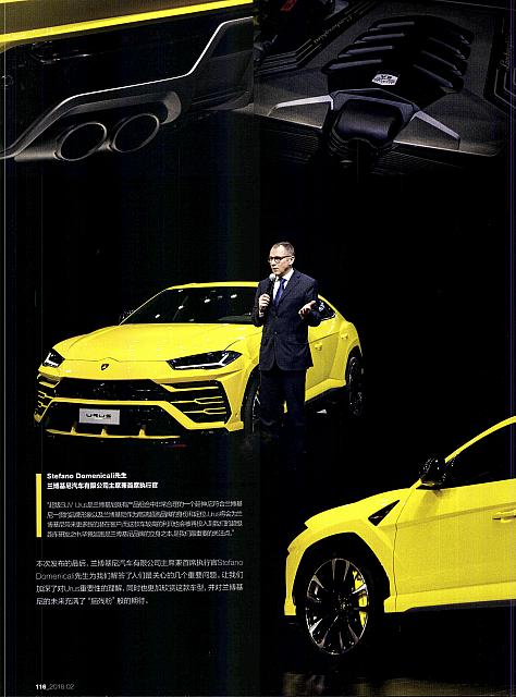 Pages from 201802 China Auto Pictorial 中国汽车画报 108-117 页面 09