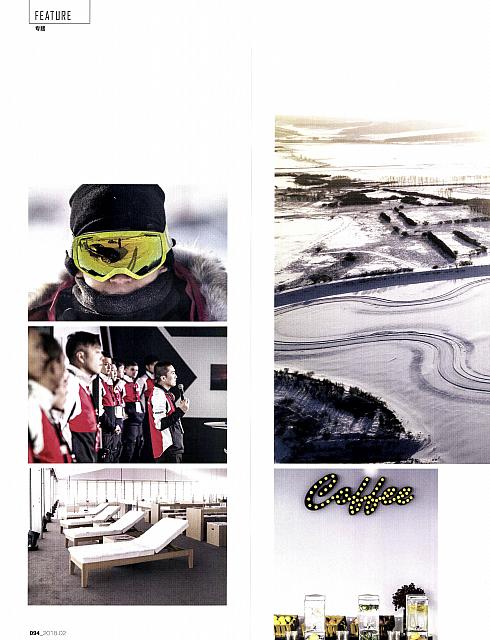 Pages from 201802 China Auto Pictorial 中国汽车画报 88-95 Page 7