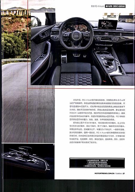 Pages from 201802 Motor Trend 汽车族 24-31 Page 4