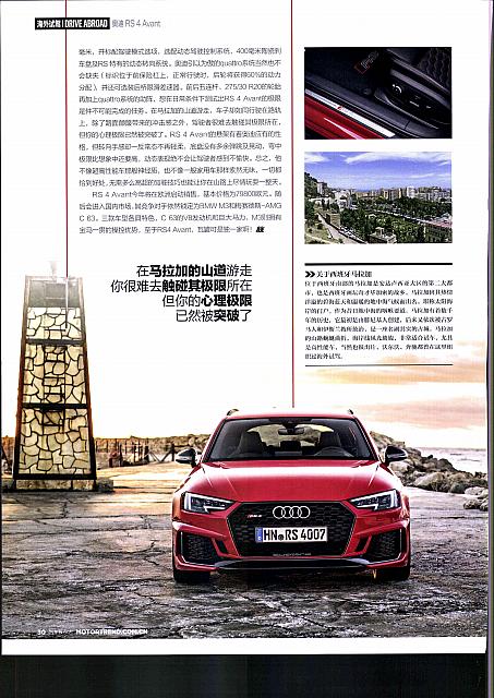 Pages from 201802 Motor Trend 汽车族 24-31 Page 7