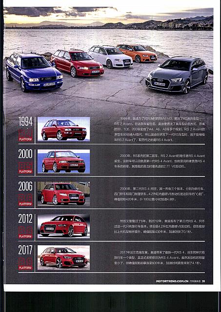 Pages from 201802 Motor Trend 汽车族 24-31 Page 8