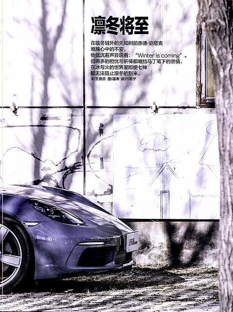 Pages from 201802 Motor Trend 汽车族 44-49 Page 2