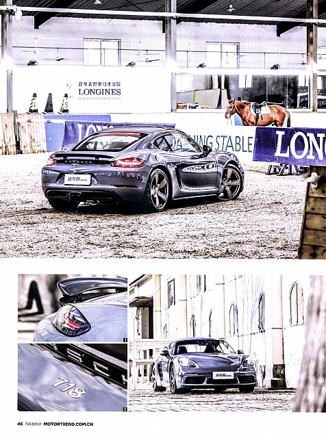 Pages from 201802 Motor Trend 汽车族 44-49 Page 3