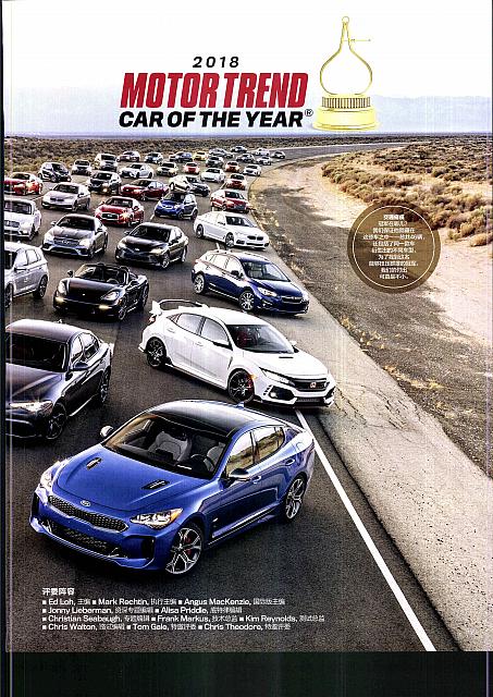 Pages from 201802 Motor Trend 汽车族 60-65 Page 2