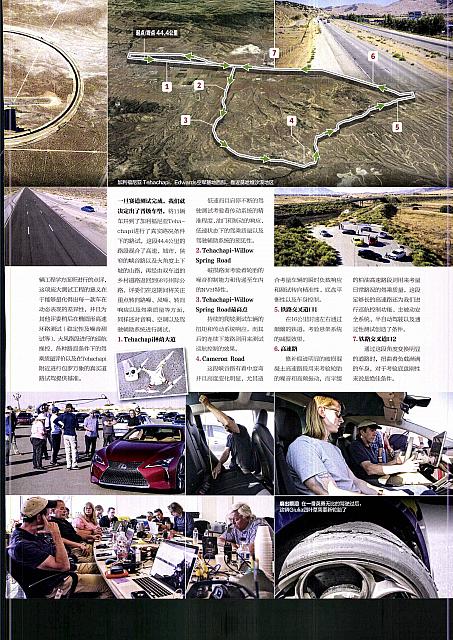 Pages from 201802 Motor Trend 汽车族 60-65 Page 4