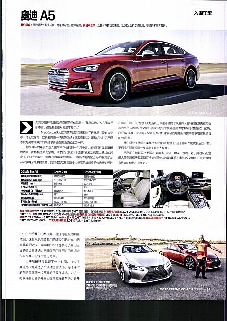 Pages from 201802 Motor Trend 汽车族 60-65 Page 6