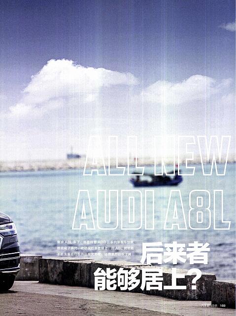 Pages from 201803-201804 Auto Bild 汽车画刊 102-107 Page 2