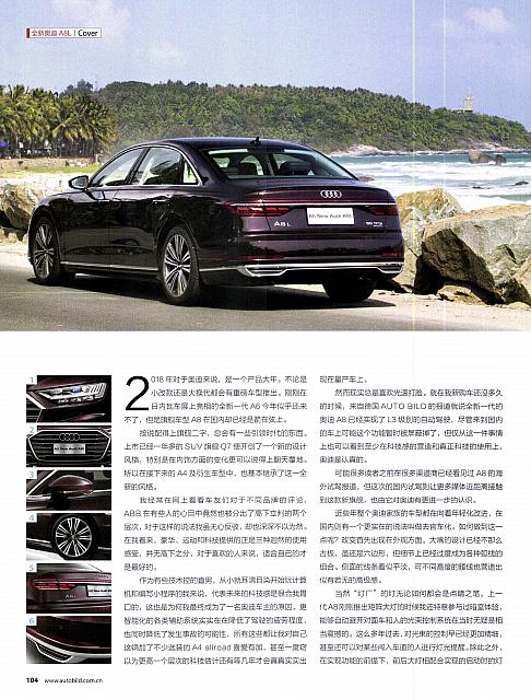 Pages from 201803-201804 Auto Bild 汽车画刊 102-107 Page 3