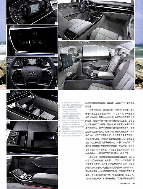 Pages from 201803-201804 Auto Bild 汽车画刊 102-107 Page 4