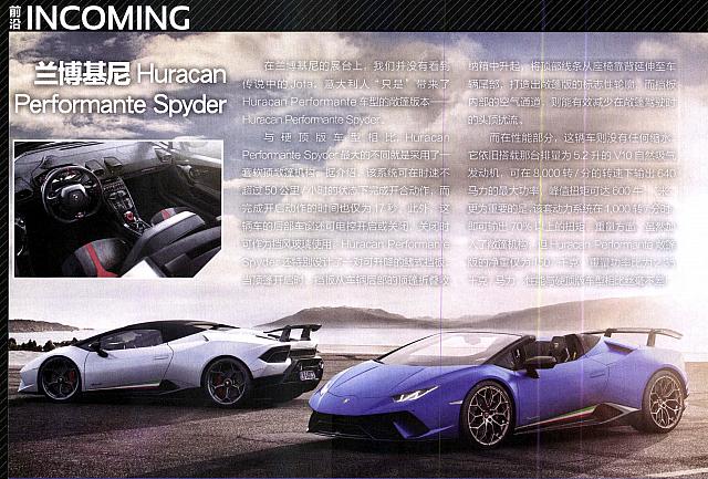 Pages from 201803-201804 Auto Bild 汽车画刊 26-57 页面 13