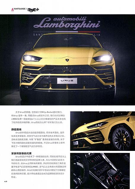Pages from 201803-201804 Top Driver 极驾客 Lamborghini(26-29) 页面 3