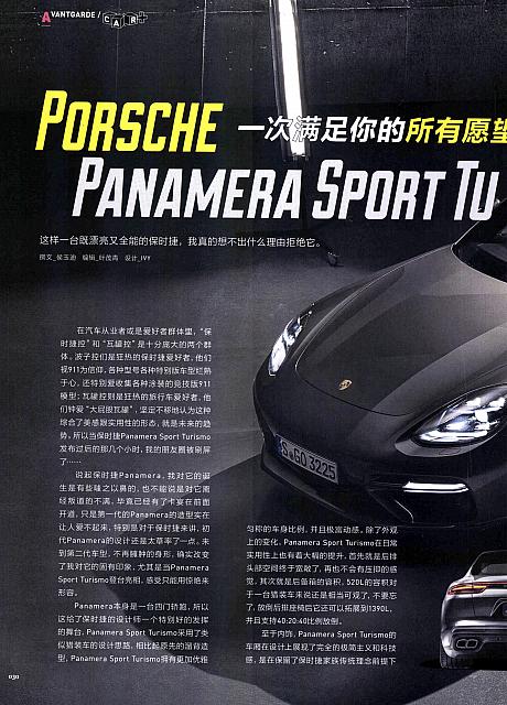 Pages from 201803-201804 Top Driver 极驾客 Porsche (1)