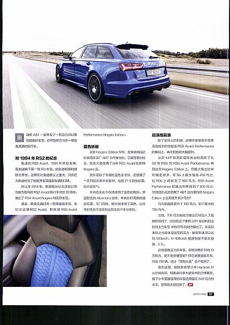 Pages from 20180315 Auto Fan 汽车之友 56-57 Page 2